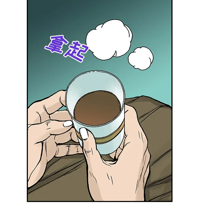猎奇恐怖短篇漫画漫画,第27话 关心（5）完结58图