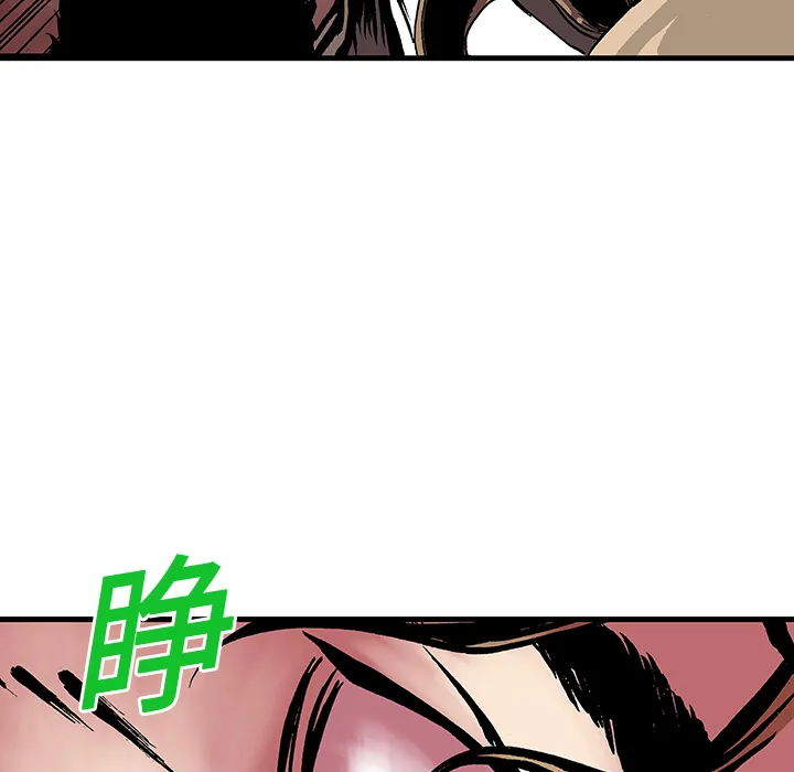 猎奇恐怖短篇漫画漫画,第17话 恶人89图