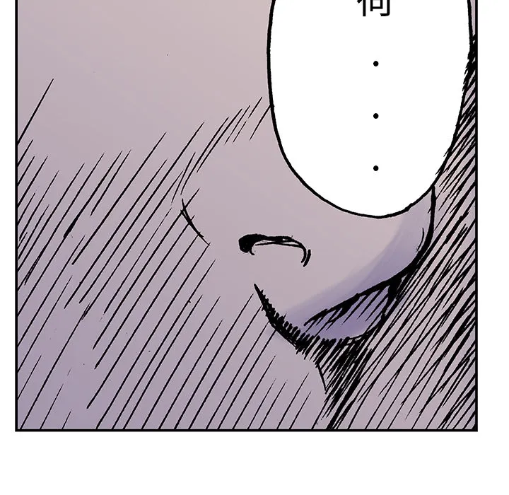 有什么猎奇的漫画漫画,第16话 MONEY102图