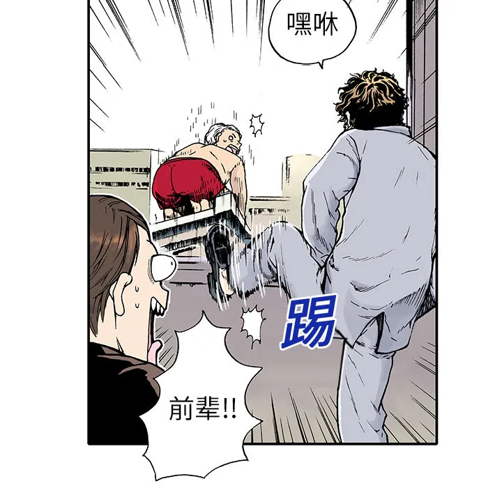猎奇犯法吗漫画,第2话 被害者40图