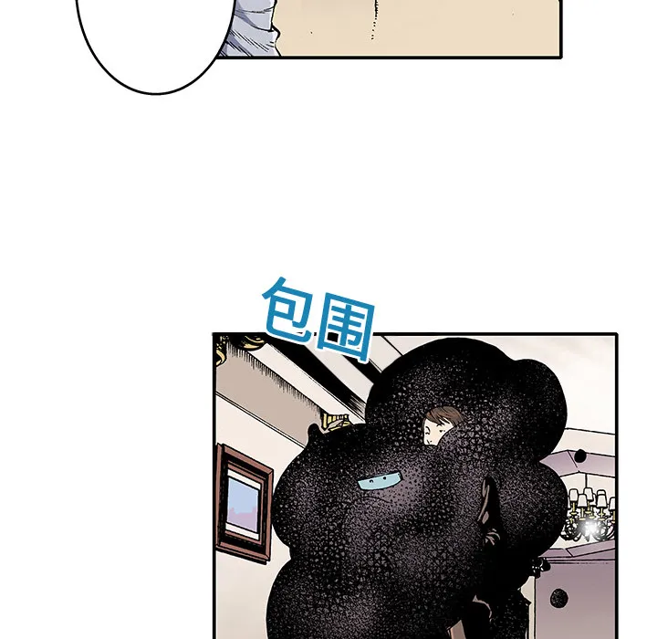 猎奇犯法吗漫画,第2话 被害者74图