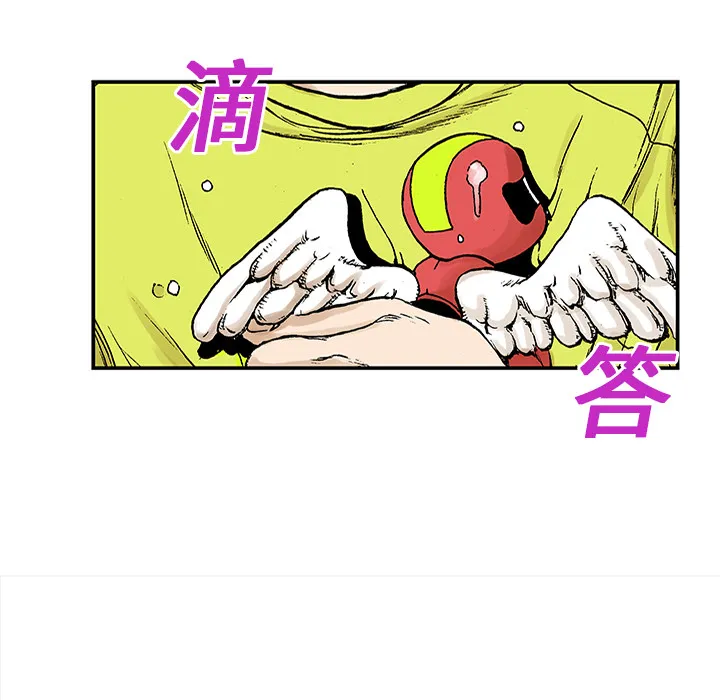 血腥猎奇漫画漫画,第20话 我的英雄（1）98图