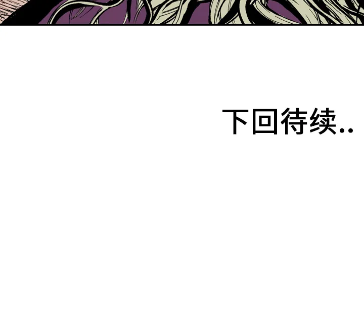猎奇犯法吗漫画,第2话 被害者99图