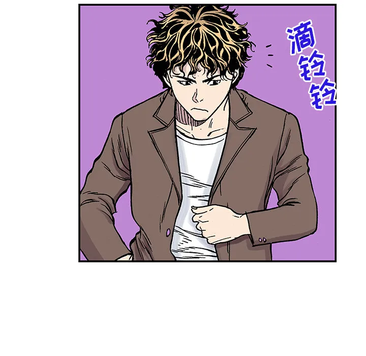 猎奇恐怖短篇漫画漫画,第26话 关心（4）6图