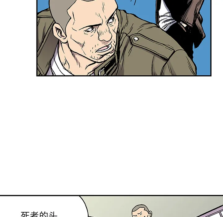 猎奇的事件漫画,第24话 关心（2）17图