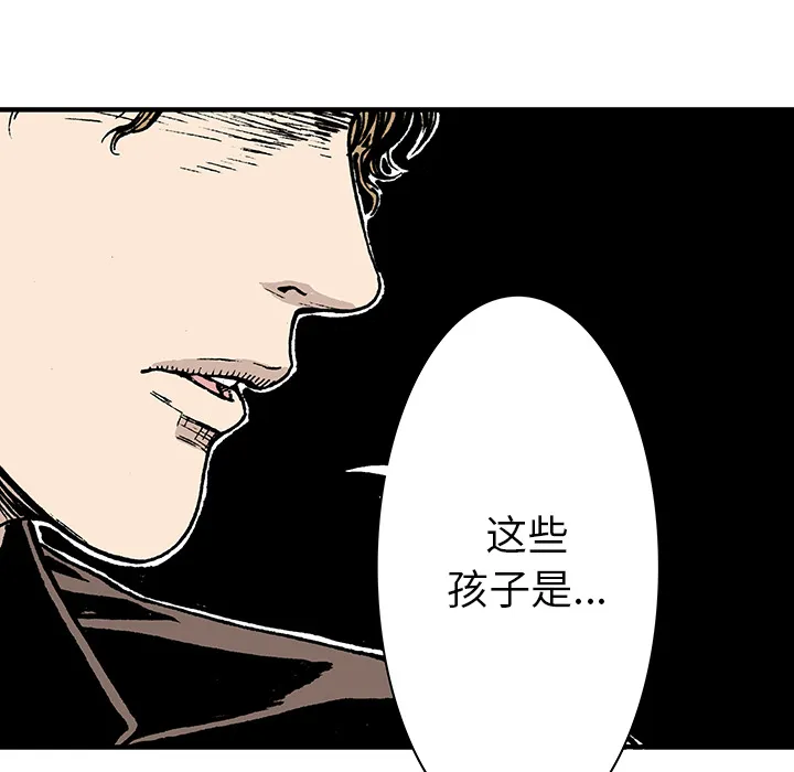 猎奇恐怖短篇漫画漫画,第17话 恶人36图