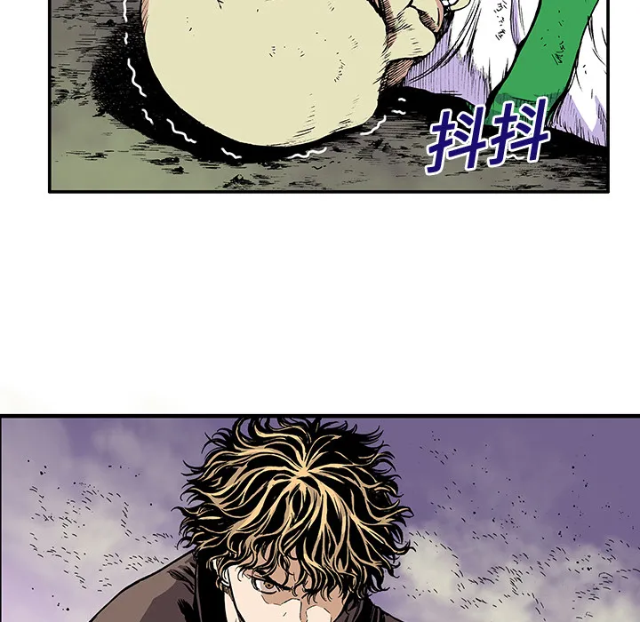 猎奇恐怖短篇漫画漫画,第17话 恶人64图