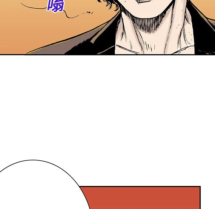 猎奇侦探漫画漫画,第14话 地下钱庄99图