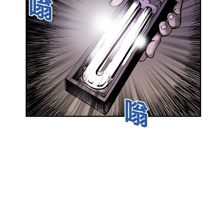 猎奇刑事漫画漫画,第4话 嫌疑犯84图