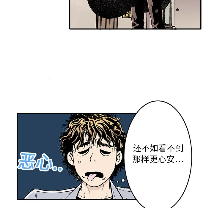 猎奇犯法吗漫画,第2话 被害者75图