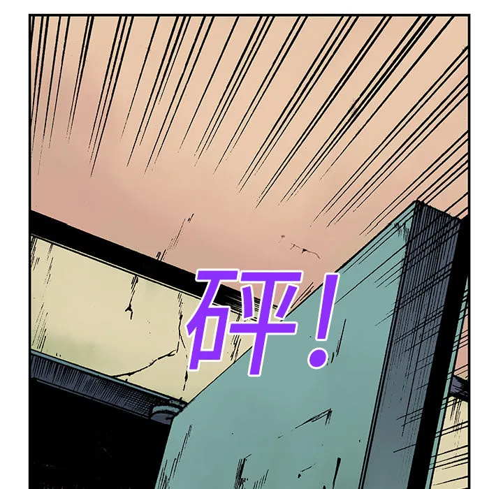 猎奇侦探漫画漫画,第14话 地下钱庄29图