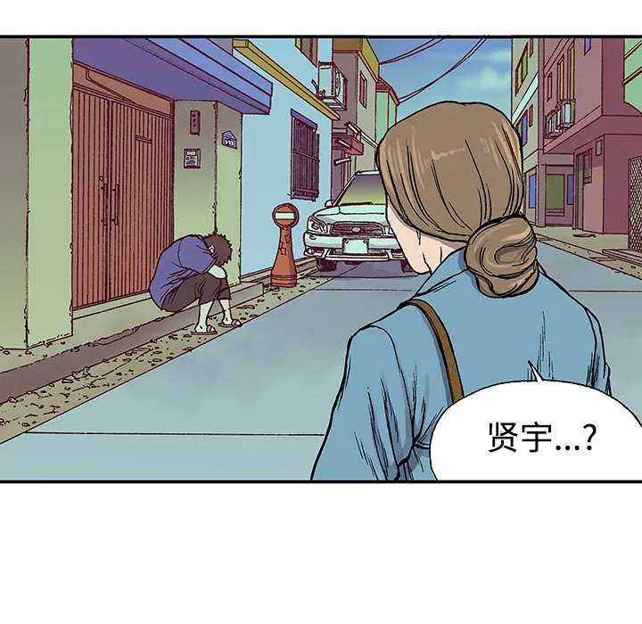 猎奇恐怖短篇漫画漫画,第26话 关心（4）13图