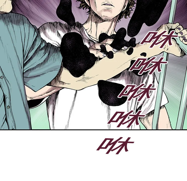 猎奇刑事2漫画,第9话 小夫妻（2）49图