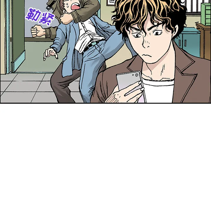 猎奇恐怖短篇漫画漫画,第27话 关心（5）完结31图