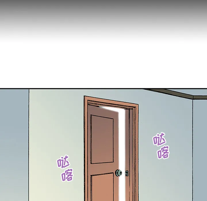 猎奇的事件漫画,第25话 关心（3）58图