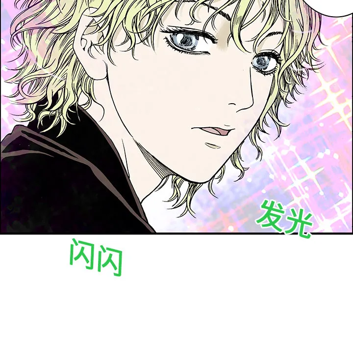 猎奇的事件漫画,第13话 小夫妻（6）76图
