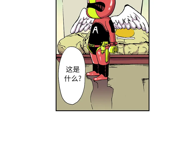 血腥猎奇漫画漫画,第20话 我的英雄（1）57图