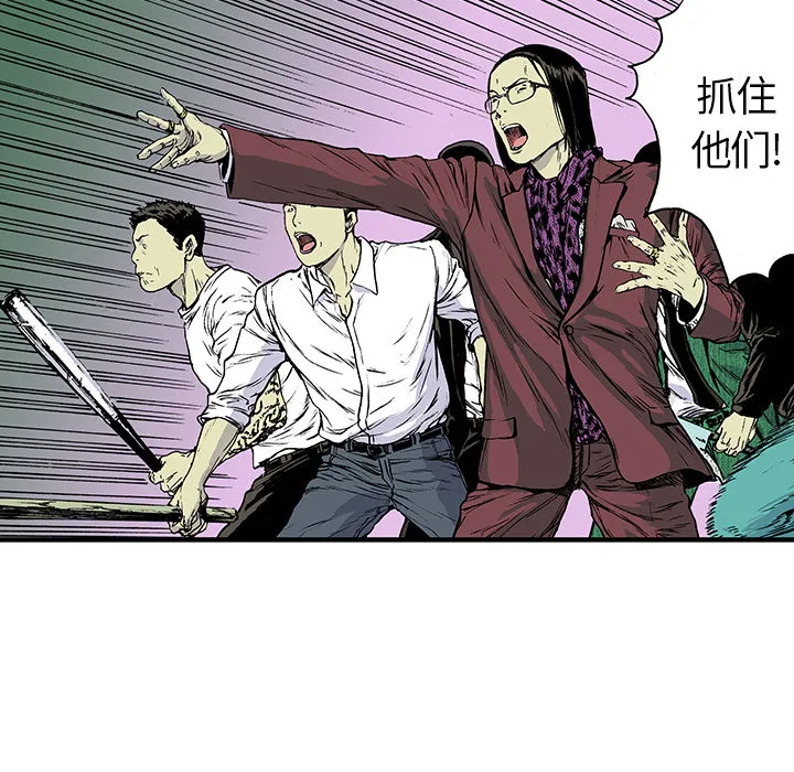 猎奇恐怖短篇漫画漫画,第17话 恶人56图