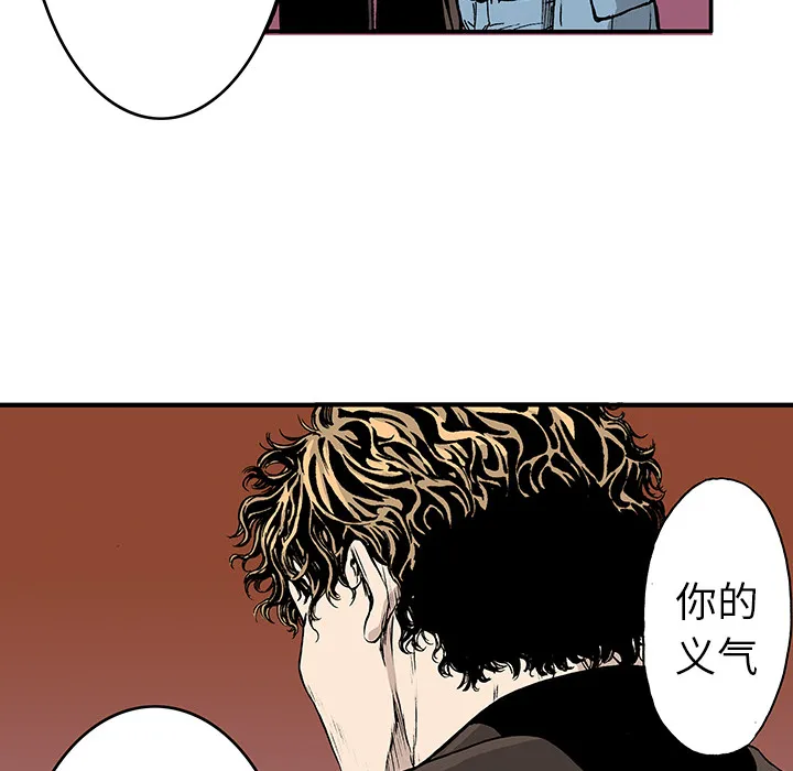 猎奇恐怖短篇漫画漫画,第17话 恶人50图