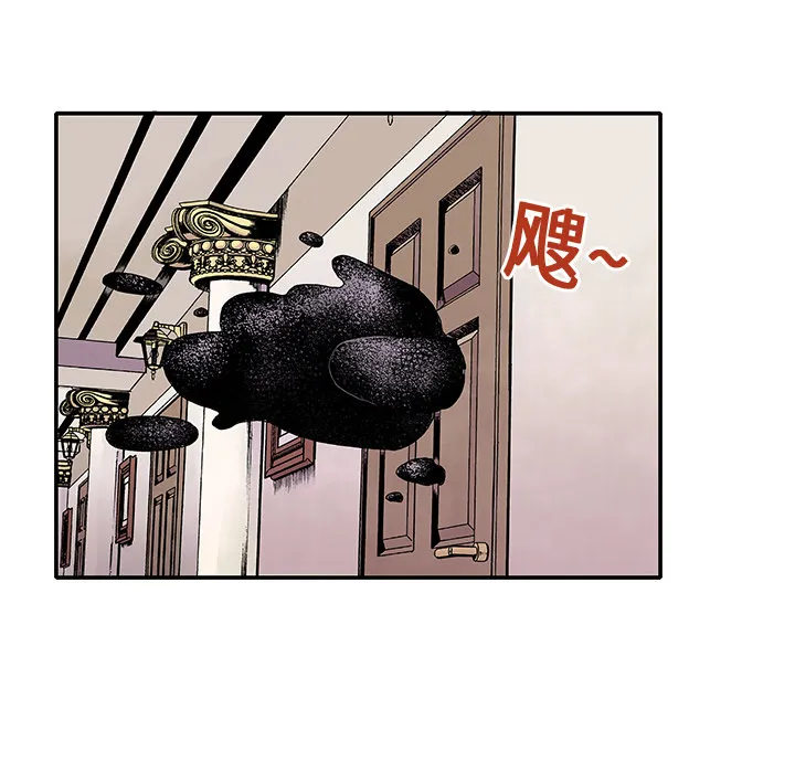 猎奇犯法吗漫画,第2话 被害者82图