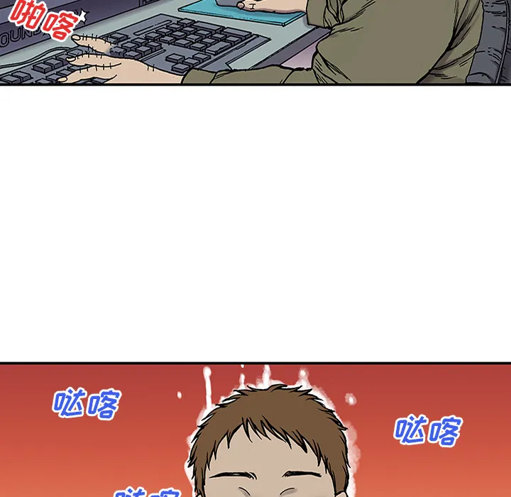 猎奇的事件漫画,第24话 关心（2）87图