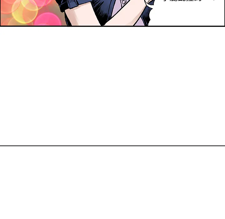 猎奇恐怖短篇漫画漫画,第27话 关心（5）完结78图