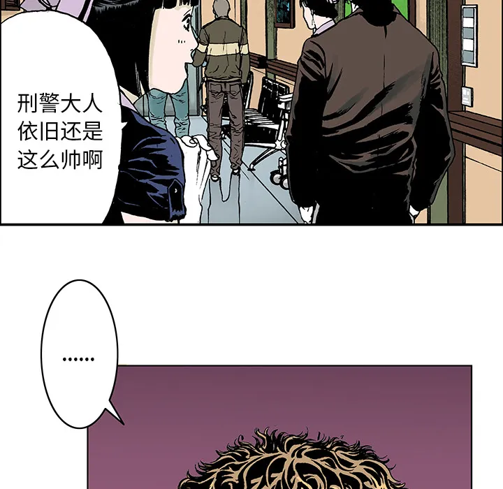 猎奇的事件漫画,第13话 小夫妻（6）79图