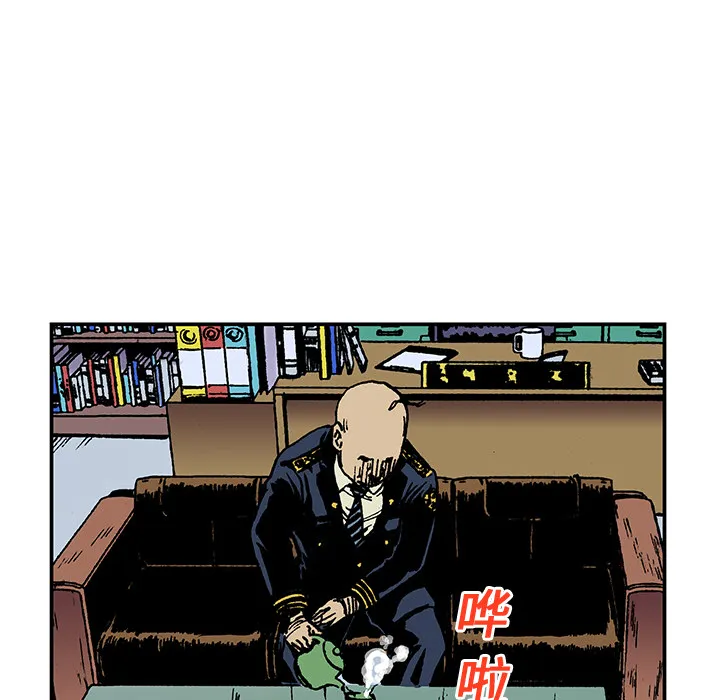 猎奇侦探漫画漫画,第14话 地下钱庄69图