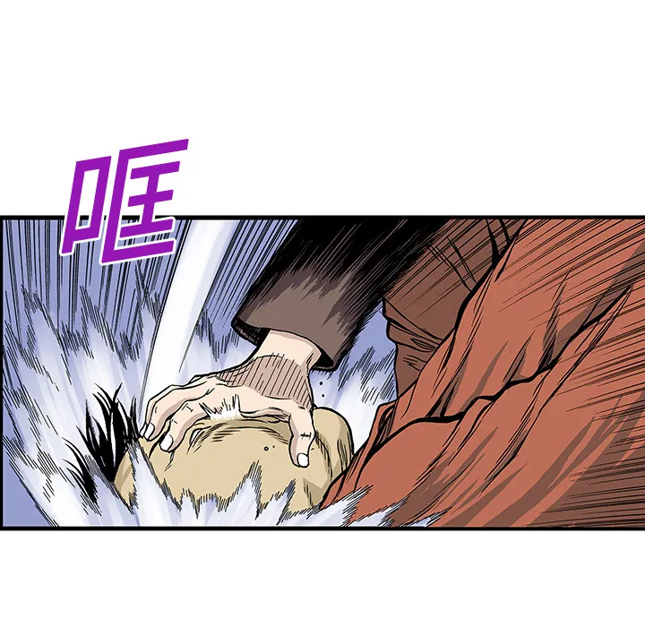 猎奇恐怖短篇漫画漫画,第17话 恶人87图