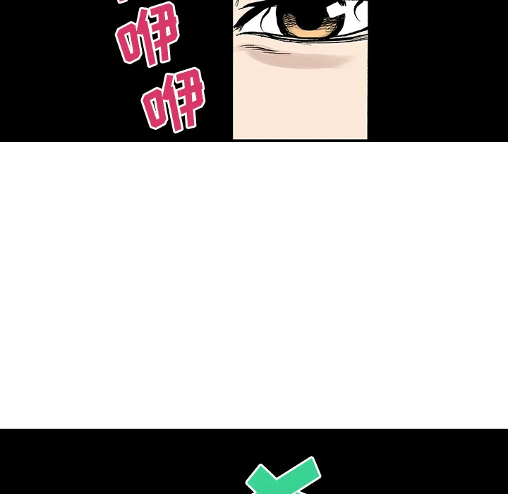 猎奇恐怖短篇漫画漫画,第27话 关心（5）完结69图