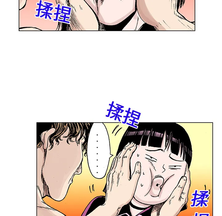 血腥猎奇漫画漫画,第20话 我的英雄（1）20图