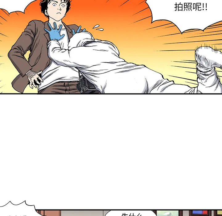 猎奇的事件漫画,第24话 关心（2）31图
