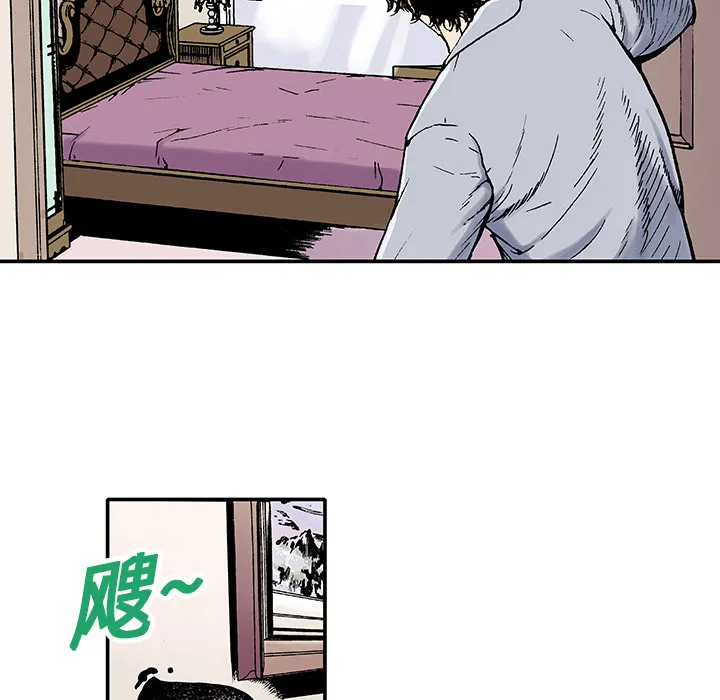 猎奇犯法吗漫画,第2话 被害者87图