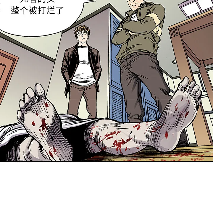 猎奇的事件漫画,第24话 关心（2）18图