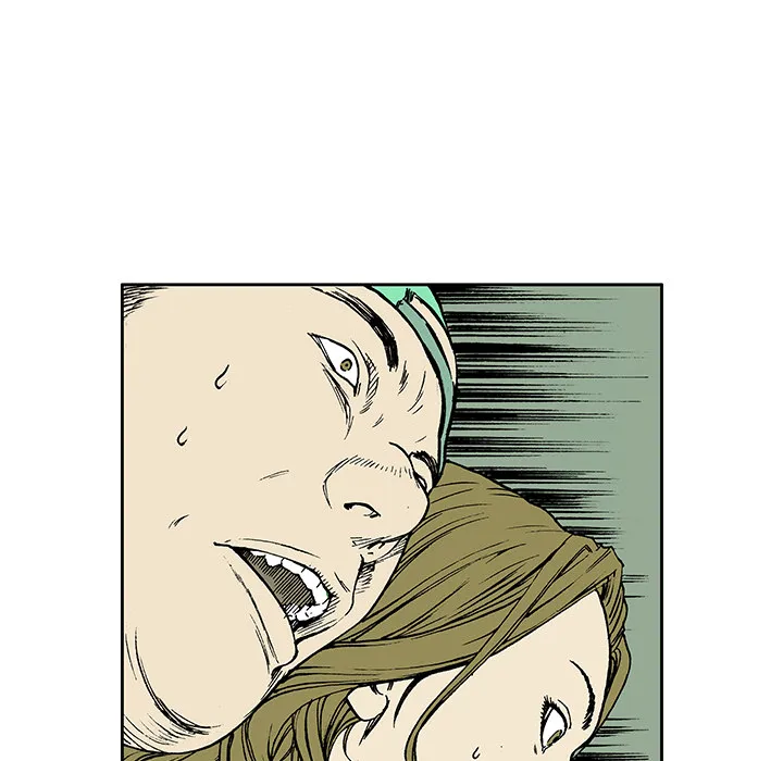 猎奇op漫画,第15话 HOUSE32图