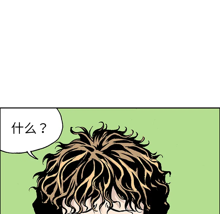 猎奇的事件漫画,第25话 关心（3）8图