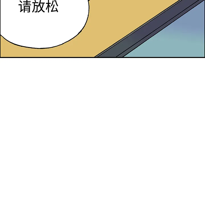 猎奇恐怖短篇漫画漫画,第27话 关心（5）完结91图