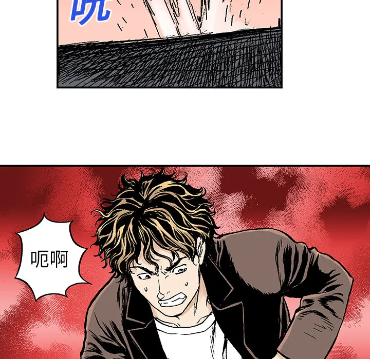 有什么猎奇的漫画漫画,第8话 小夫妻（1）30图