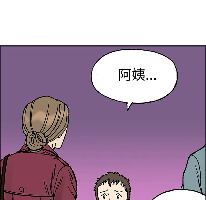 猎奇恐怖短篇漫画漫画,第27话 关心（5）完结12图