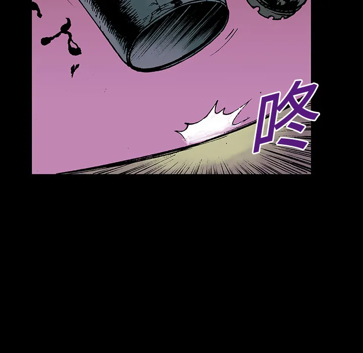 猎奇op漫画,第15话 HOUSE84图
