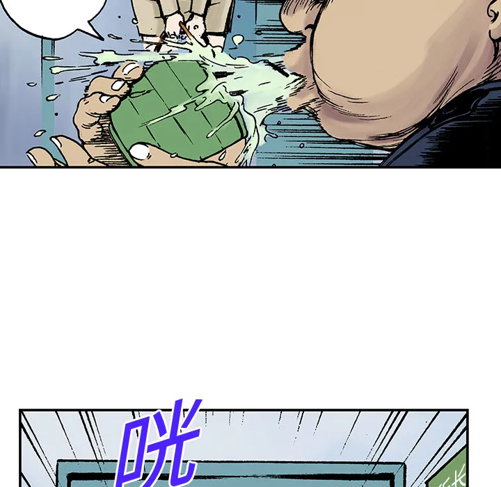 猎奇侦探漫画漫画,第14话 地下钱庄73图