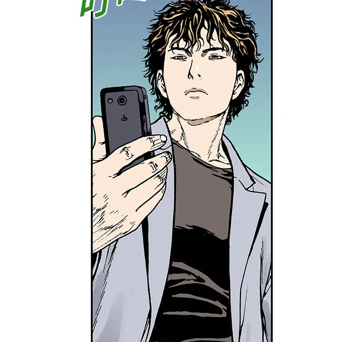 猎奇刑事漫画漫画,第4话 嫌疑犯62图