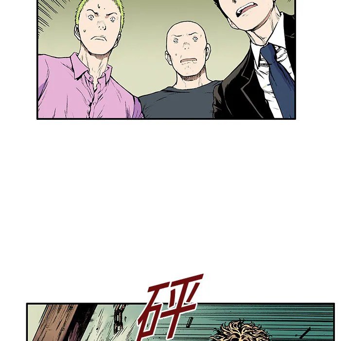 猎奇恐怖短篇漫画漫画,第17话 恶人66图
