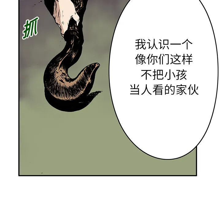 猎奇恐怖短篇漫画漫画,第17话 恶人73图