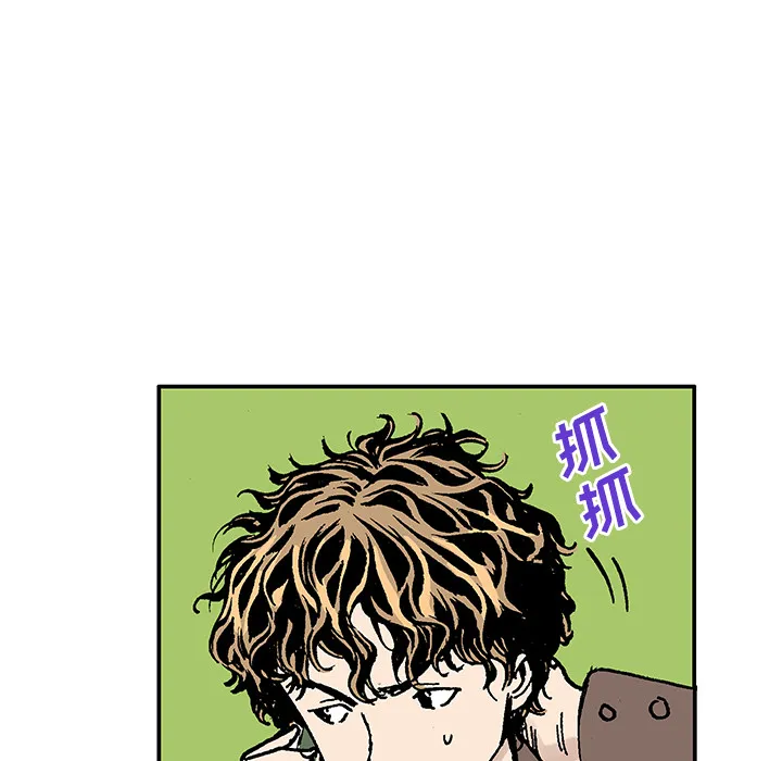 猎奇恐怖短篇漫画漫画,第27话 关心（5）完结36图