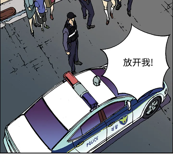 猎奇恐怖短篇漫画漫画,第27话 关心（5）完结5图
