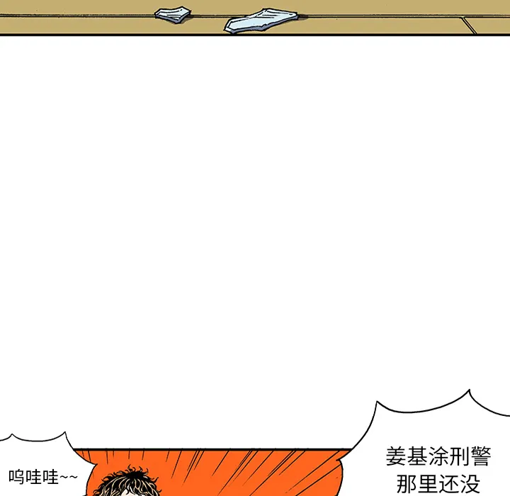 猎奇的事件漫画,第24话 关心（2）30图