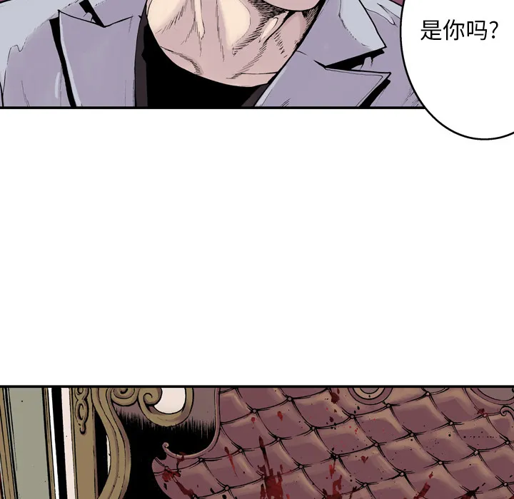 猎奇犯法吗漫画,第2话 被害者95图