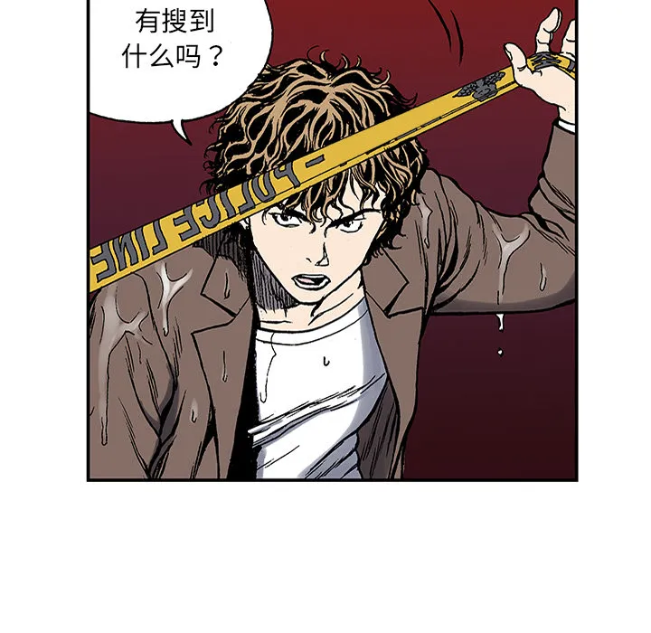 猎奇的事件漫画,第24话 关心（2）8图