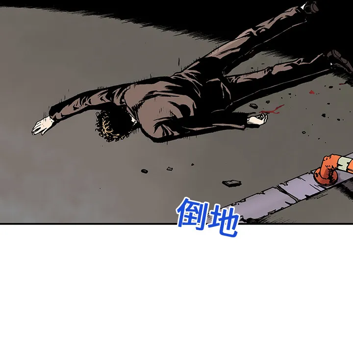 有什么猎奇的漫画漫画,第8话 小夫妻（1）48图